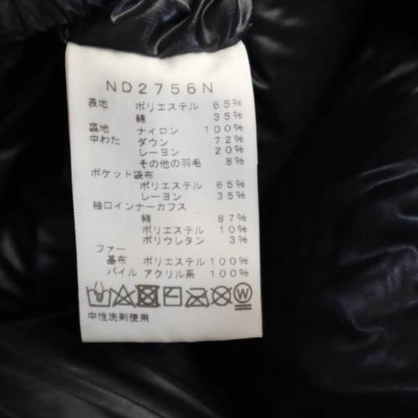 ザノースフェイス パープルレーベル ND2756N ロングセロー ダウンジャケット M THE NORTH FACE PURPLE LABEL ファー フード メンズ_8