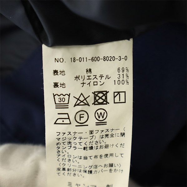 ジャーナルスタンダード LASKA FABRIC マウンテンパーカー S ネイビー JOURNAL STANDARD メンズ_7