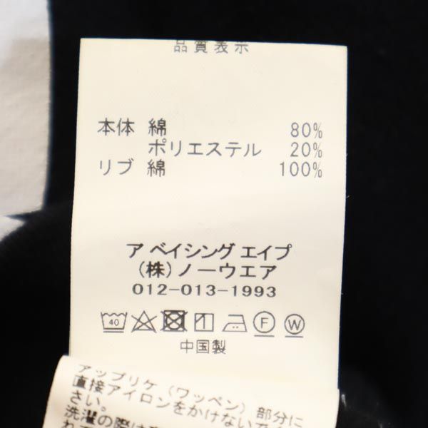アベイシングエイプ パイレーツ 長袖 スウェット トレーナー S