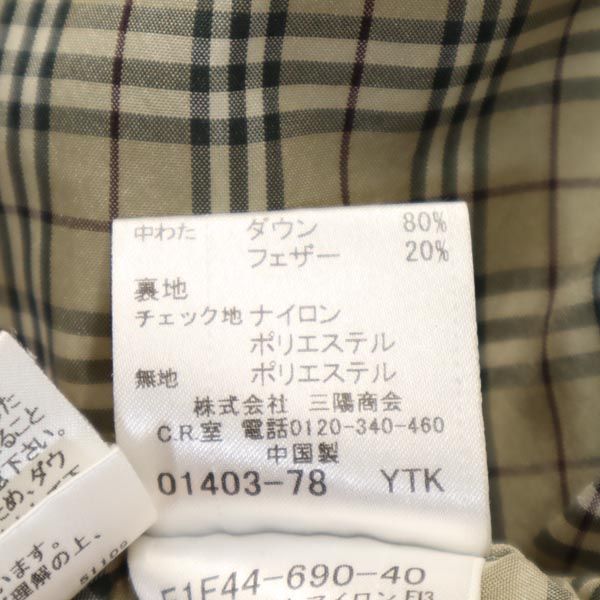 バーバリーブルーレーベル 三陽商会 ダウンジャケット 38 ベージュ系