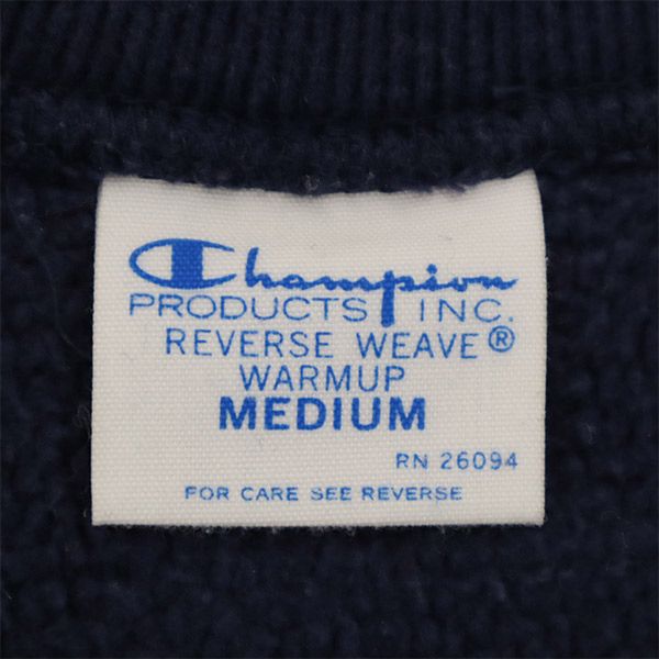 美品 champion 青単復刻 刺繍ロゴ リバースウィーブ 霜降り チャンピオン 青単復刻 リバースウィーブ ロゴ刺繍 長袖