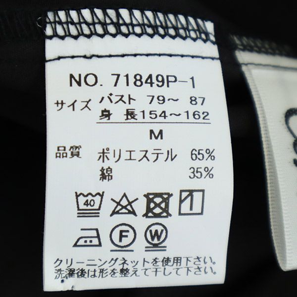 セン 長袖 ノーカラーシャツ M ブラック Cen. レディース