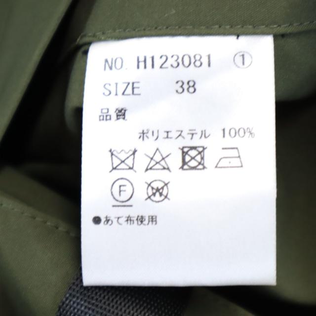 ヘレンチア 長袖 コート 38 グリーン系 Herencia レディースの通販はau