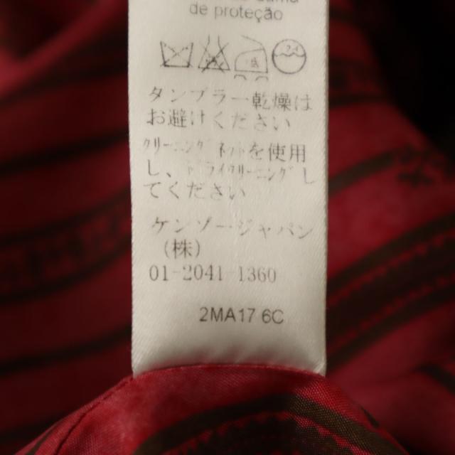 ケンゾー フランス製 へリンボーン柄 ウール チェスターコート 42