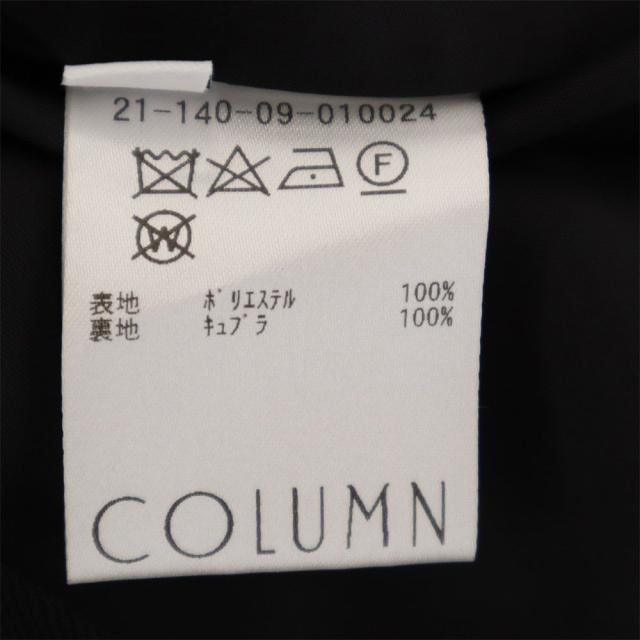 未使用 コラム ロング丈 フレアスカート 36 ブラック COLUMN レディース_7