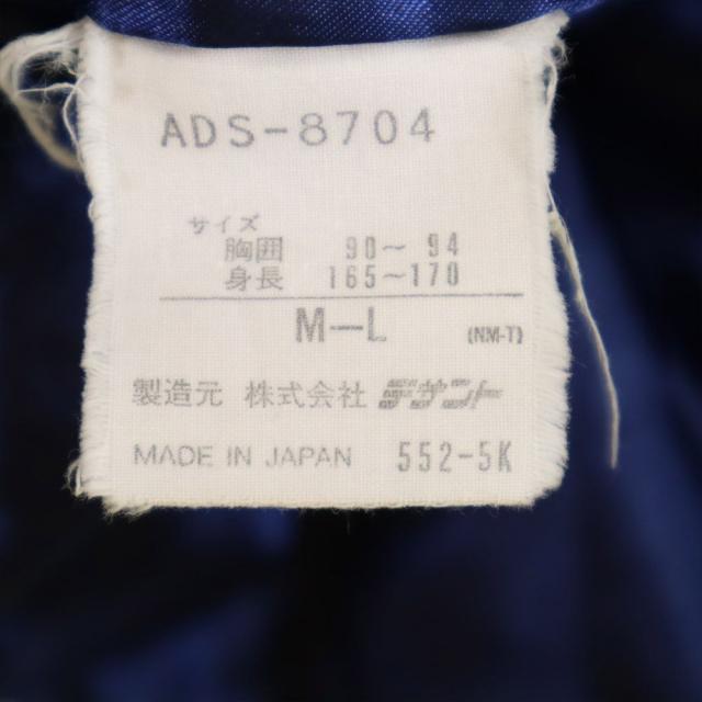 アディダス 80s デサント製 ADS-8704 ヴィンテージ トレフォイル