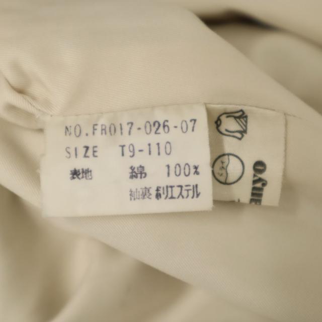 イヴサンローラン 90s オールド コート T9-110 ブルー×アイボリー YVES SAINT LAURENT レディース イヴサンローラン 90s オールド コート T9-110 ブルー×アイボリー YVES SAINT LAURENT レディース