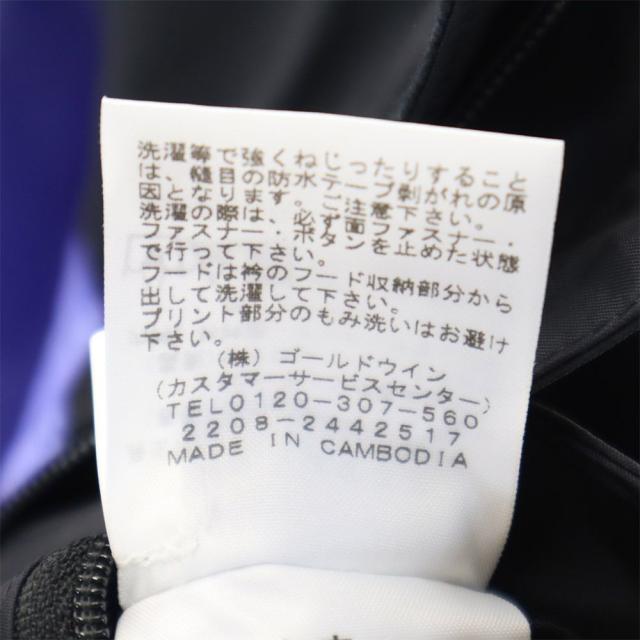 ザノースフェイス NP12333 ゴアテックス ナイロンジャケット M ブラック THE NORTH FACE フード メンズ_9