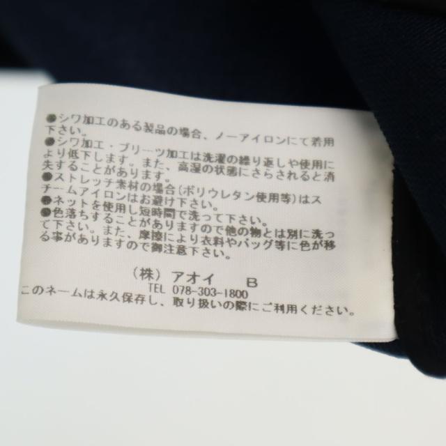 エムエスジーエム イタリア製 長袖 ブルゾン 46 ネイビー MSGM メンズ