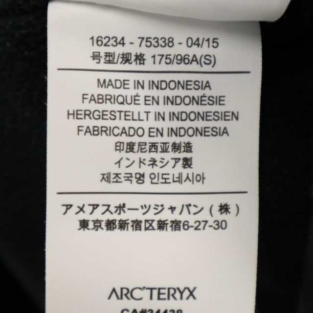 アークテリクス アウトドア ジップジャケット S 黒 ARC’TERYX メンズ