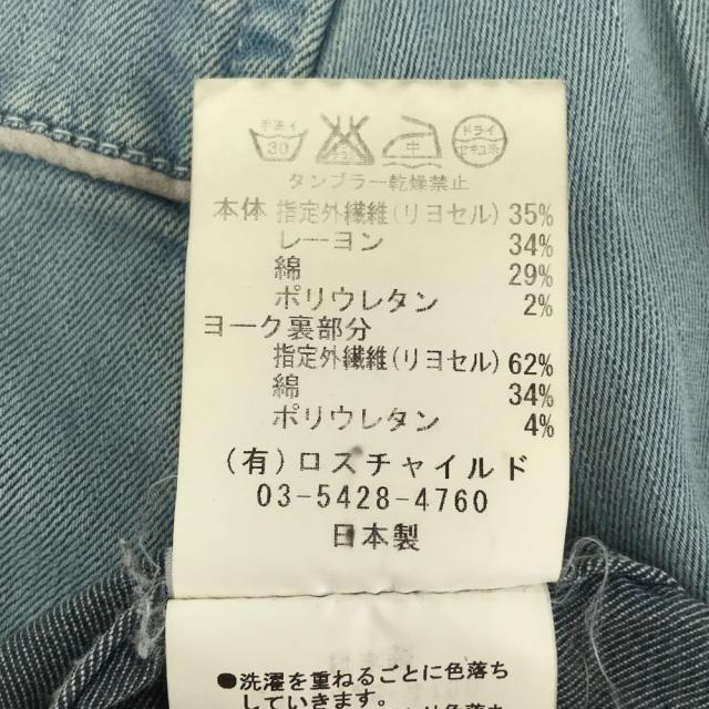 ファクトタム 日本製 長袖 ウエスタンシャツ 46 ブルー系 FACTOTUM メンズ FACTOTUM デニムシャツ 長袖シャツファクトタム 日本製 長袖