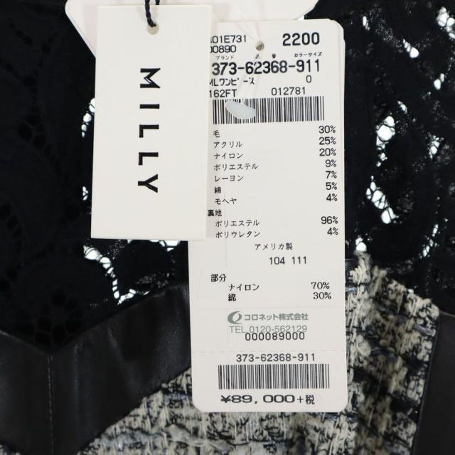 未使用 ミリー USA製 ノースリーブ レース ツイード切替 ワンピース