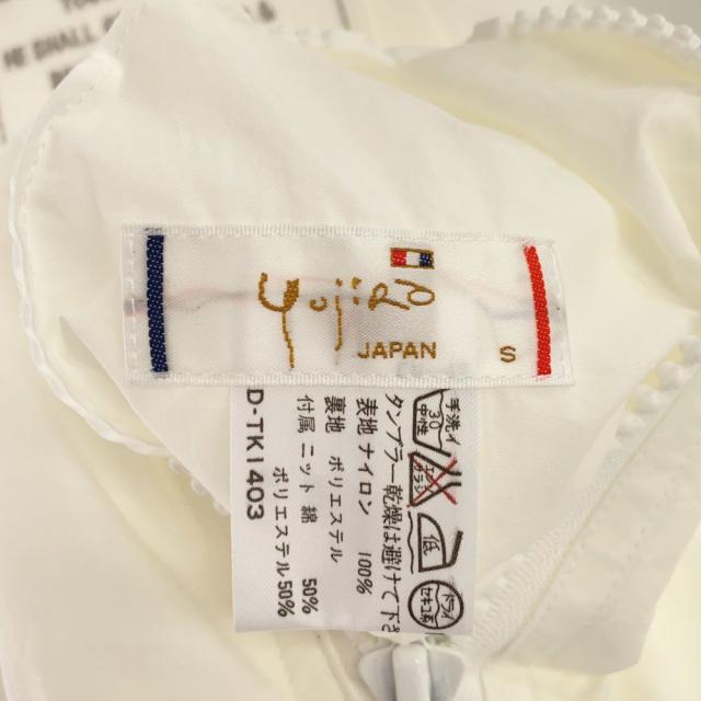 未使用 石原裕次郎 プリント リバーシブル ナイロンジャケット S ホワイト YUJIRO ISHIHARA タグ付き ウインドブレーカー メンズ 未使用 石原裕次郎 プリント リバーシブル ナイロンジャケット S