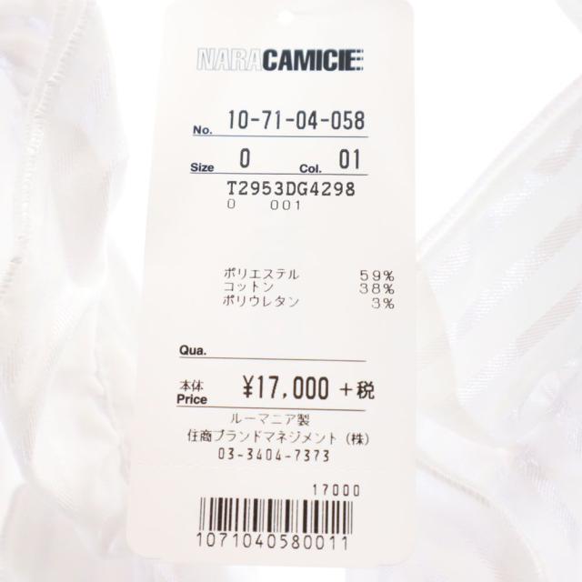 未使用 ナラカミーチェ ストライプ柄 半袖 フリル ブラウス ホワイト×シルバー NARACAMICIE タグ付き レディース_6