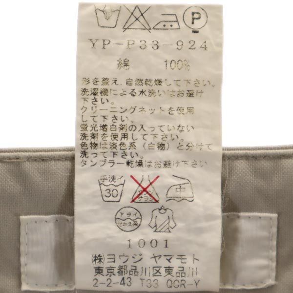 ワイズ 日本製 クロップドパンツ 1 グレー Y’s メンズ_8