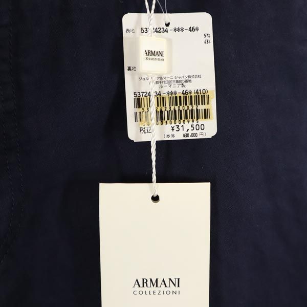 未使用 アルマーニコレッツォーニ ロングパンツ 46 ネイビー系 ARMANI COLLEZIONI メンズ_6