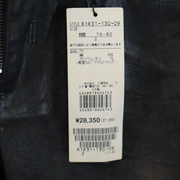 未使用 ブラックバレット 日本製 三陽商会 ストレートデニムパンツ 2