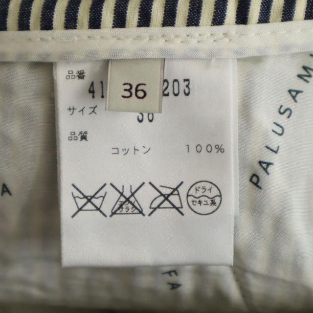 ステラマッカートニー ストライプ柄 カーゴパンツ 36 ネイビー×アイボリー Stella McCartney ボタンフライ レディース_8