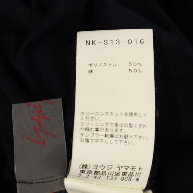 ヨウジヤマモト 日本製 ロング丈 シワ加工 フレアスカート 1 ネイビー Yohji Yamamoto レディース_7