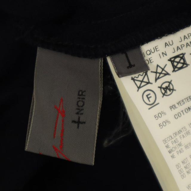 ヨウジヤマモト 日本製 ロング丈 シワ加工 フレアスカート 1 ネイビー Yohji Yamamoto レディース_8