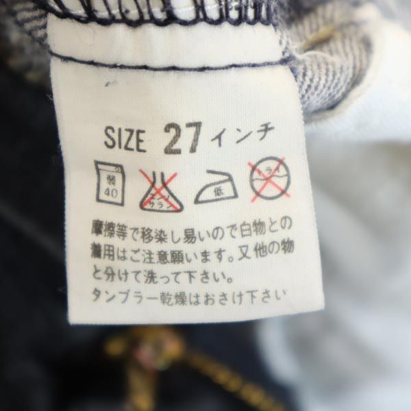 リーバイス 90s 552 日本製 ストレートデニムパンツ w27 ブラック