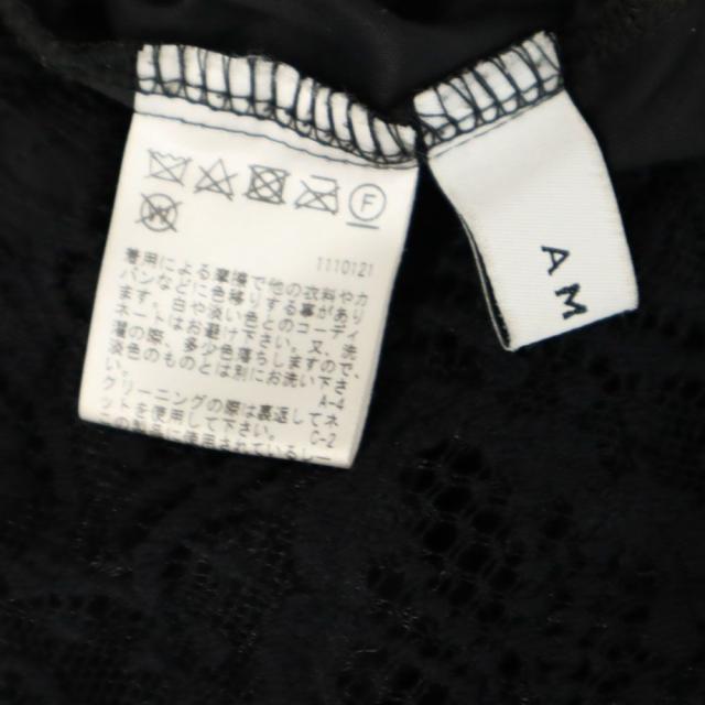 アメリ ロング丈 ラップスカート ベージュ AMERI UNDRESSED レース