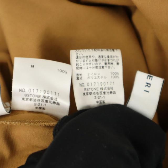 アメリ ロング丈 ラップスカート ベージュ AMERI UNDRESSED レース