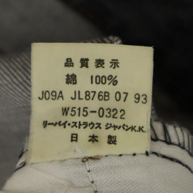 リーバイス 90s W515-03 日本製 ブラックデニム ストレートデニムパンツ w29 Levi’s レディース_9