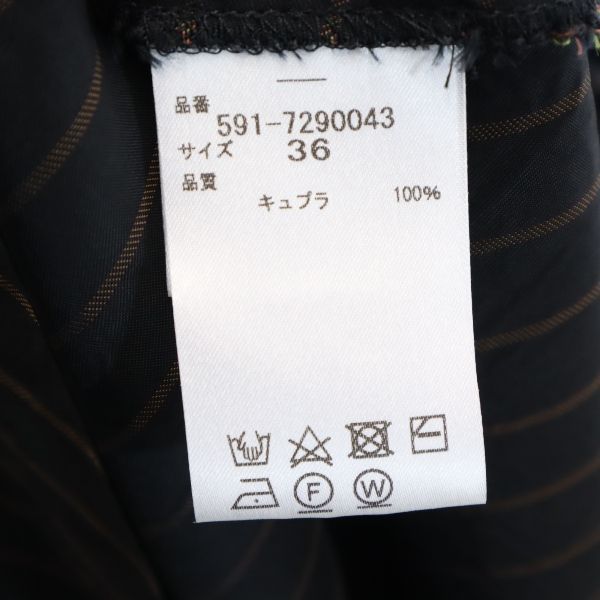 未使用 アナディス ストライプ柄 マキシ丈 フレアスカート 36 ブラック×ブラウン d’un a dix ペチコート付き レディース_8