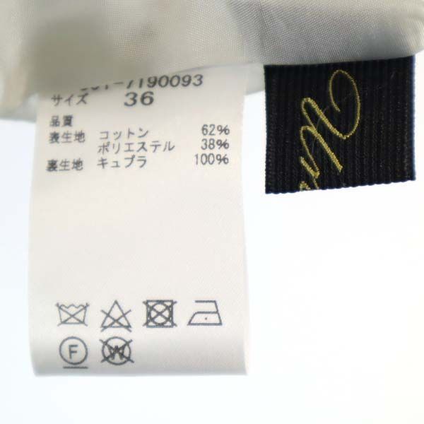 未使用 アナカ ボーダー柄 ロング丈 ボックス プリーツスカート 36  