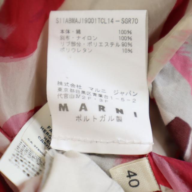 マルニ 半袖 ロングワンピース 40 ピンク MARNI レディース_9