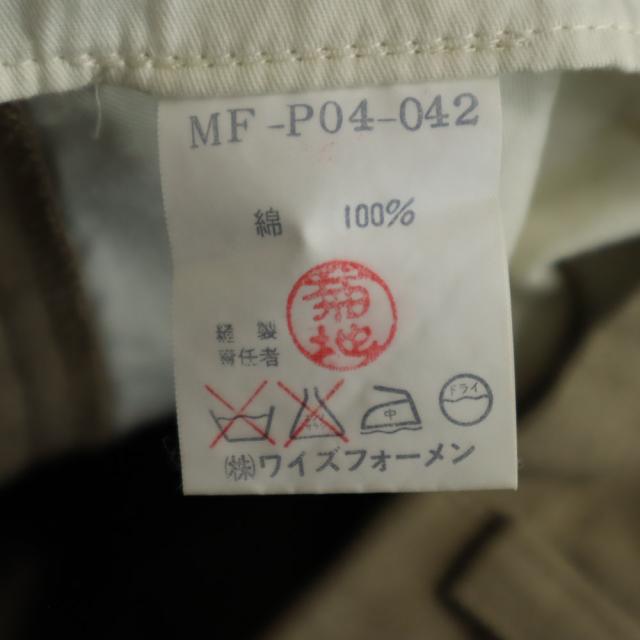 Y’s for men ワイズフォーメン 80s タック チノパンツ M ベージュ メンズ Y’s for men ワイズフォーメン 80s タック チノパンツ M ベージュ メンズ