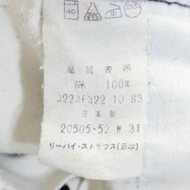 リーバイス 80s 日本製 デニムパンツ W31 グレー Levi’s ジーンズ メンズの通販は リーバイス 80s 日本製 デニムパンツ W31 グレー Levi’s ジーンズ メンズの通販は