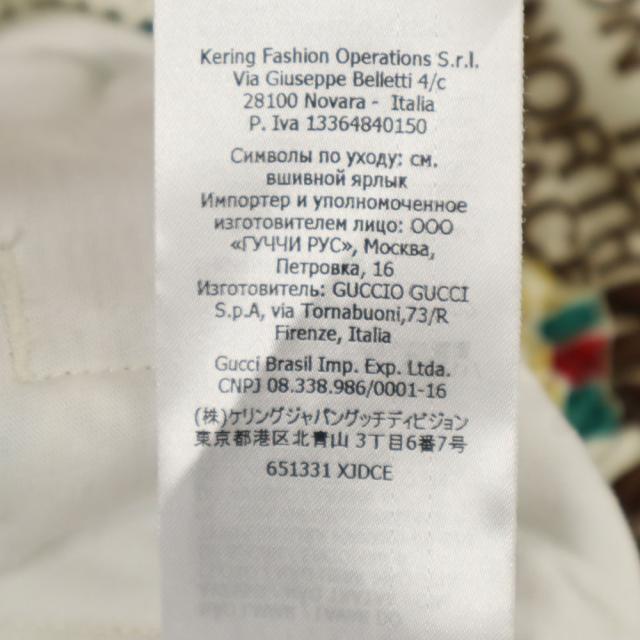 未使用 グッチ イタリア製 ノースフェイス コラボ 総ロゴ ジャージ ジョガーパンツ M ホワイト系 GUCCI Ｘ THE NORTH FACE 箱付き メンズ_9