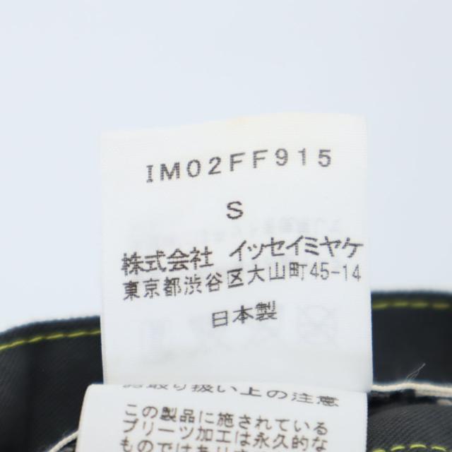 イッセイミヤケ 日本製 プリーツ加工 ロングパンツ S チャコールグレー ISSEY MIYAKE メンズ_8