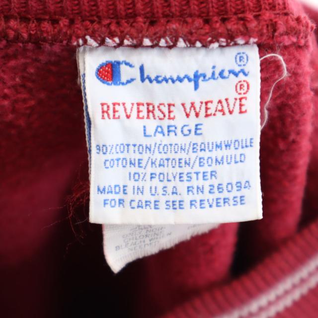チャンピオン 90s リバースウィーブ USA製 刺繍タグ オールド 長袖 スウェット トレーナー L 赤 Champion 裏起毛 メンズ チャンピオン 90s リバースウィーブ USA製 刺繍タグ オールド 長袖