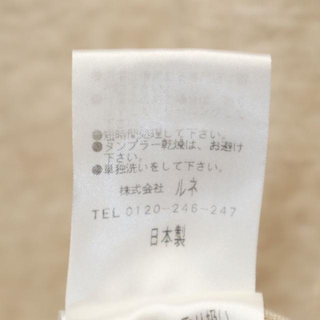 Rene ルネ 日本製 カシミヤブレンド 長袖 ニット ロング カーディガン