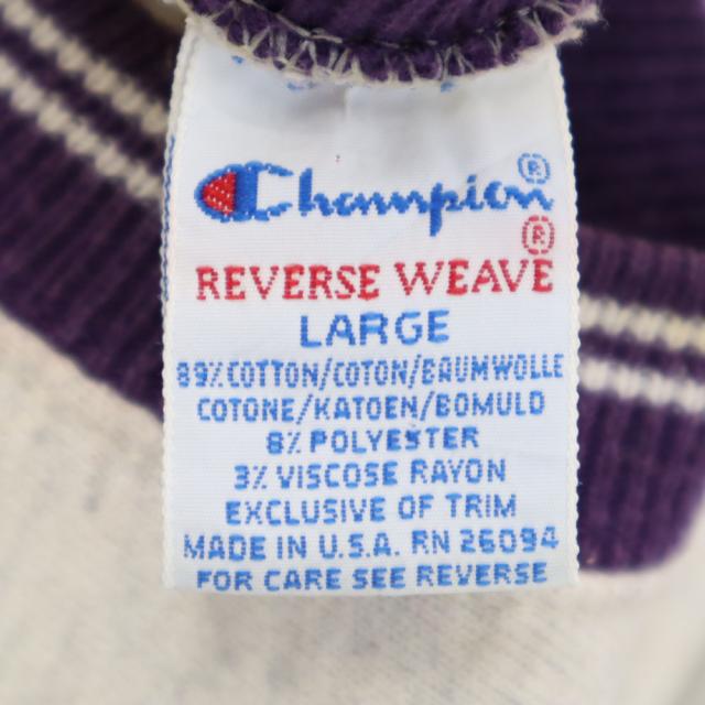 チャンピオン 90s USA製 刺繍タグ NBA 長袖 リバースウィーブ スウェット トレーナー L アイボリー系 Champion 裏起毛 メンズ_7