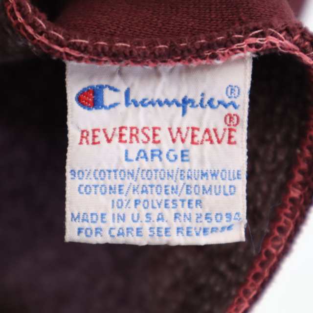 チャンピオン 90s USA製 オールド 刺繍タグ 長袖 リバースウィーブ スウェット トレーナー L ボルドー Champion 裏起毛 メンズ