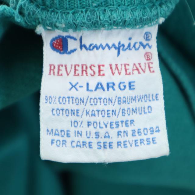 チャンピオン 90s リバースウィーブ オールド 刺繍タグ 長袖 スウェット トレーナー XL グリーン Champion 裏起毛 メンズ_8