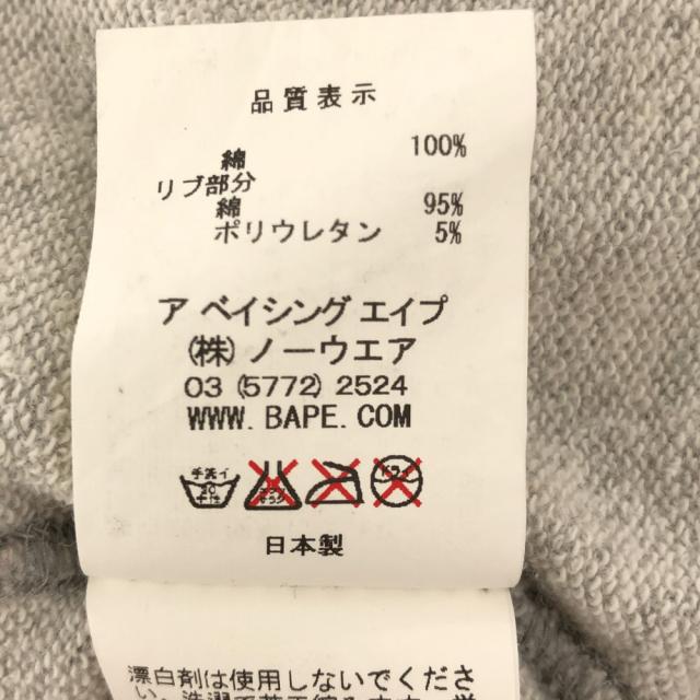 アベイシングエイプ 日本製 長袖 パーカー S グレー A BATHING APE プルパーカー トレーナー メンズ_7