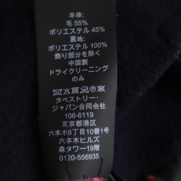 コーチ チェスターコート XS ネイビー COACH 専用カバー レディース