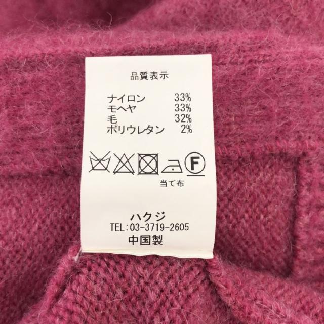 ハクジ モヘヤ ウールブレンド ロング ニットコート ピンク系 HAKUJI