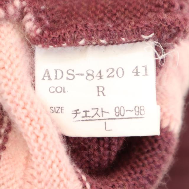 クリスチャンディオール ムッシュ 90s ウール オールド 長袖 モックネック セーター L Christian Dior MONSIEUR ニット メンズ