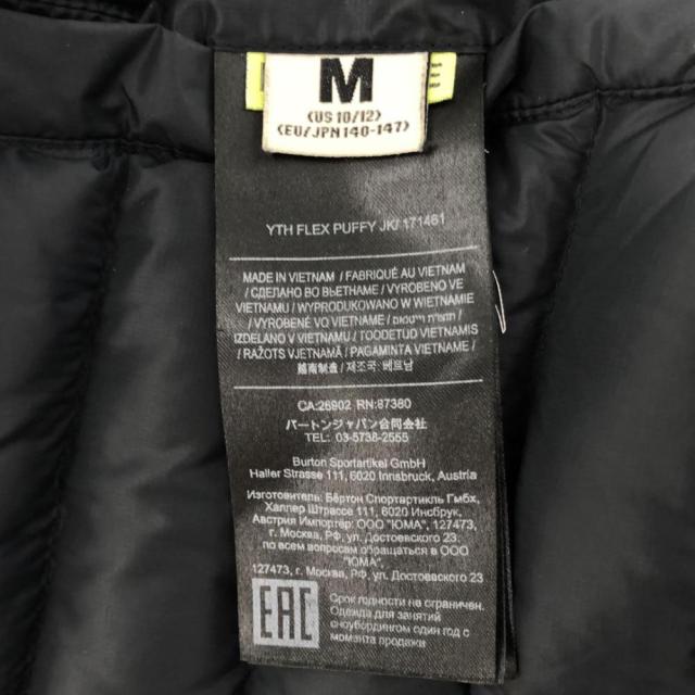 バートン リバーシブル 中綿 ジップジャケット M（10/12） ブラック×グリーン BURTON キッズ_6