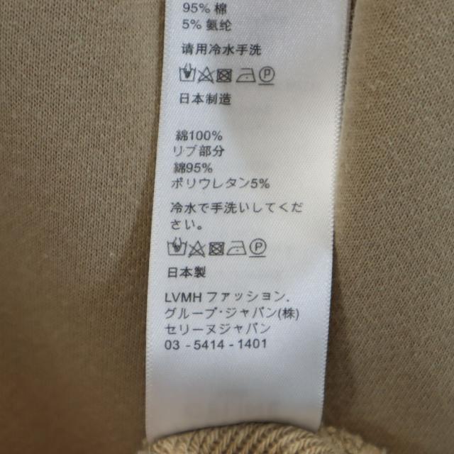 セリーヌ 日本製 長袖 スウェット トレーナー L ベージュ CELINE レディース_7