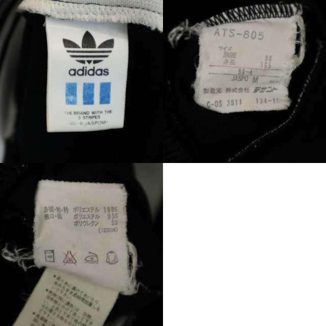 アディダス 80s デサント製 オールド トレフォイルロゴ 長袖 ジップジャケット M ブラック adidas ジャージ レディースの通販は