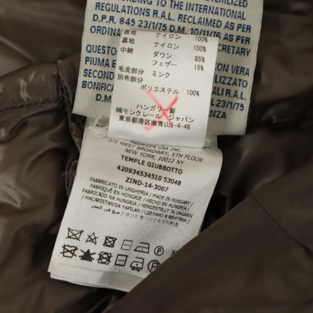 モンクレール ハンガリー製 ダウンジャケット グレージュ系 MONCLER