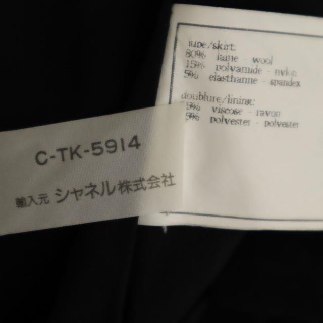 シャネル ミディ丈 タイトスカート チャコールグレー CHANEL レディース_9