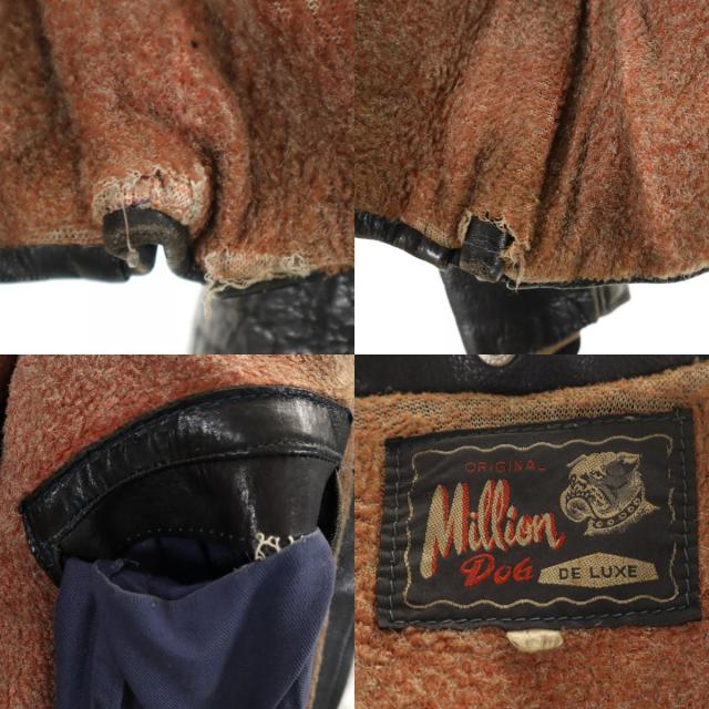 Million DOG 60s 70s ヴィンテージ ダブルライダースジャケット